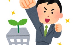 記事を見る