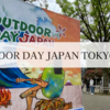 アウトドアデイジャパン 2021 東京 現地取材レポート