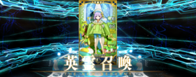 FGO 鯖を引いてからの育成が一番苦しい理論