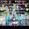  初音ミクの周辺が盛り上がりすぎな件について