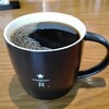 スタバのスペシャルコーヒー・リザーブを飲んでみた