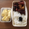 お弁当