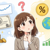 AIと国債：⑦ 米10年国債とは？