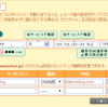 このはてなブログに独自ドメインを使うか否か