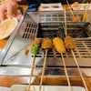 揚げれば美味しい「串家物語」