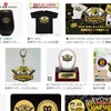 棺桶に入れたい釣果の写真はあるか。