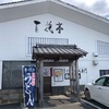 ベランダ菜園@経過観察177日目、ブロッコリー満開