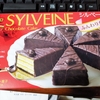 チョコレート菓子ブルボンのシルベーヌふんわり食感♪