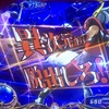 聖闘士星矢2台目