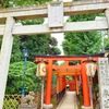縁結びや恋愛成就のパワースポット♪東京都台東区上野の花園稲荷神社♪