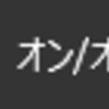 Windows 10 IP Build 10122 を試してみるテスト