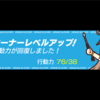 「ビーナスイレブンびびっど！」キャラクターが伝えるというデザイン