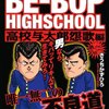 時計じかけの姉 男の魂に火をつけろ はてブロ地獄変 時計じかけの姉 男の魂に火をつけろ はてブロ地獄変