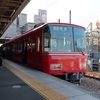 へきなんいきふつうとぎふいきかいそくとっきゅう