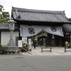 春の京都③・・・妙心寺、退蔵院