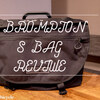 【BROMPTON×レビュー】ちょっと荷物の多い自分にS-BAGがちょうどイイ！！