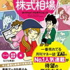 勝手に歯を削られたのですが、再びＫＤＤＩ株を購入しました。