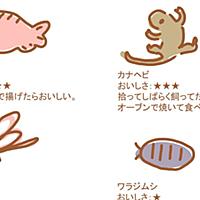 おたまじゃくしとは 一般の人気 最新記事を集めました はてな