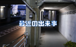 Go to entry