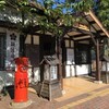 じっくり高山線 1