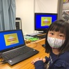 2021年2月度検定試験案内