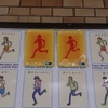 東京マラソンのポスター