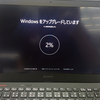 Windows 10にしてみて