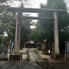 ★素鵞神社(茨城県小美玉市)