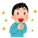 マス層から脱出するぞ