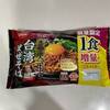 【日清食品】「台湾まぜそば」はウマい？特徴や魅力を徹底解説！