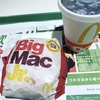 Big Mac Jr.（ビッグマック ジュニア）がなんとも言えなかった件