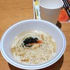 プチ旅その２