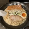 麺屋はやたろう、黒旨ラーメン！スタンプカードでトッピング無料でアツ肉チャーシュー！