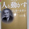 【幸せは考えるな、感じろ❗】