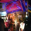 プアンタイ＠大久保　「絶品タイ料理　大久保にも支店とは」