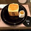 「ひみつ喫茶室」