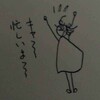 不思議な事もあるものだ