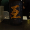 日本酒宿七色 140426