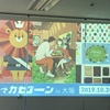 【イベントレポ】「絵でカセグーン」で得た学び