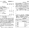 2022年6月26日礼拝週報