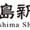 全地形対応車がデモ走行