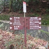 なつかしの紀州和歌山二人旅【5】（2023年9月18日～23日）