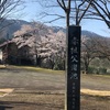 お花畑の赤祖父山