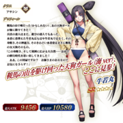 18 08 01から1ヶ月間の記事一覧 中指日記