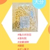 『 #亀の井別荘 #湯布院 #金鱗湖畔 #鍵屋 #ポン菓子 』