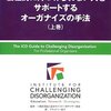 片づけに悩む方におすすめしたい書籍