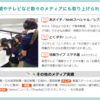 葬儀受注実績ナンバーワンの小さなお葬式の口コミ・評判と割引のやり方