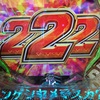 ヴァルブレイヴは勝てる！それ以上でも、それ以下でもねえ！
