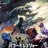 映画「デットプール２」