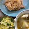 舌の根の乾かぬうちに乾かない豚肉の生姜焼きを作りつつ米粉団子も作る